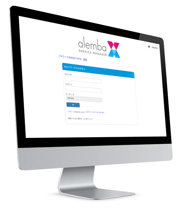 Multi Language Login Screen